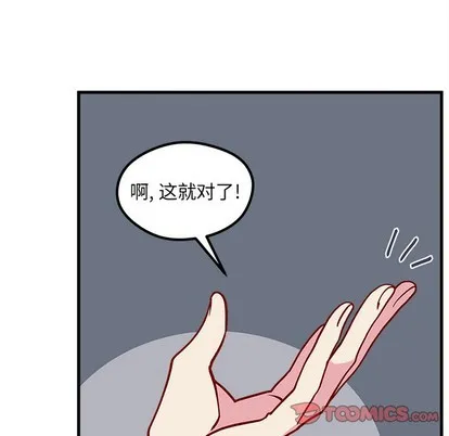 第61话 第74页