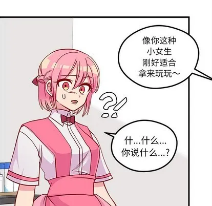 第61话 第78页