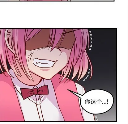 第61话 第79页