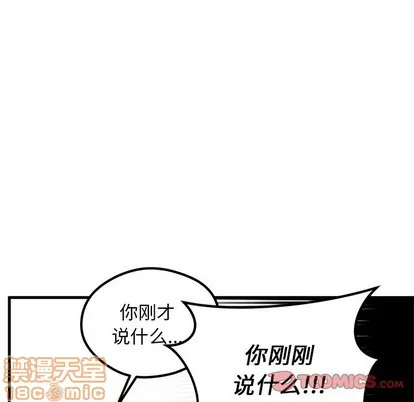 第61话 第80页
