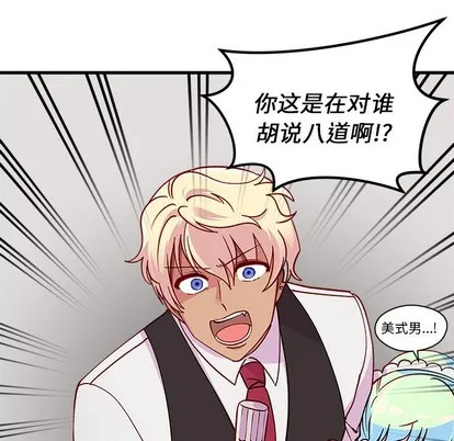 第61话 第82页