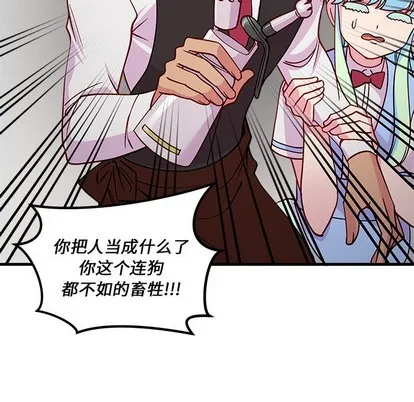 第61话 第83页