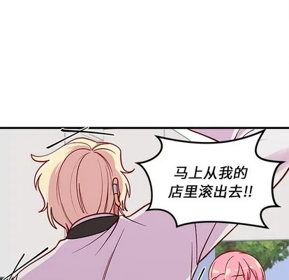第61话 第84页