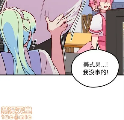 第61话 第85页