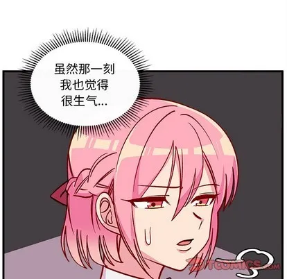 第61话 第86页