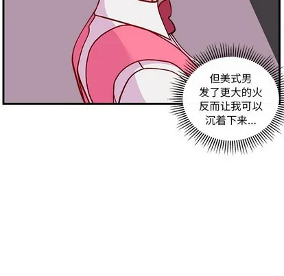第61话 第87页