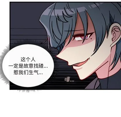 第61话 第88页