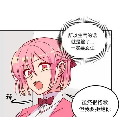 第61话 第89页