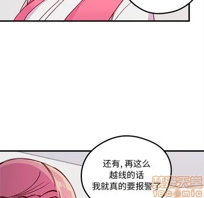 第61话 第90页