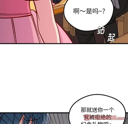 第61话 第92页