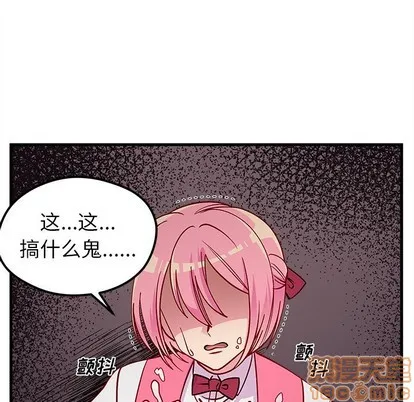 第61话 第95页