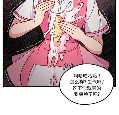 第61话 第96页