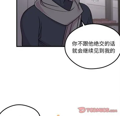 第61话 第98页