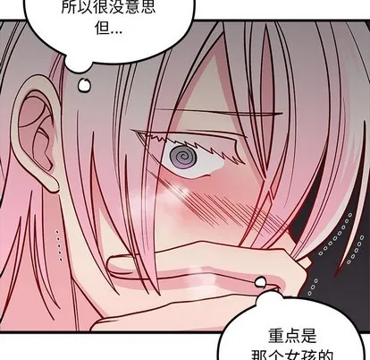 第61话 第101页
