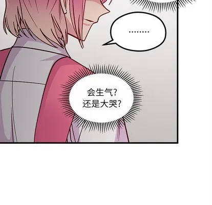 第61话 第103页