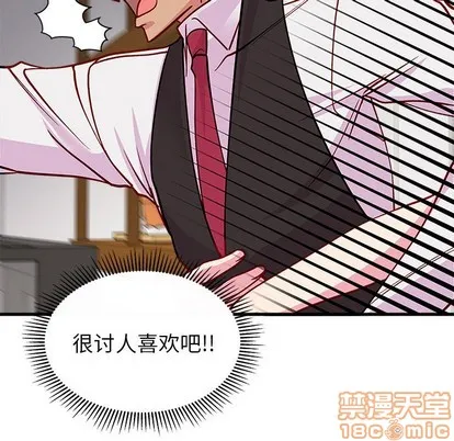 第61话 第105页