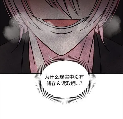 第61话 第107页