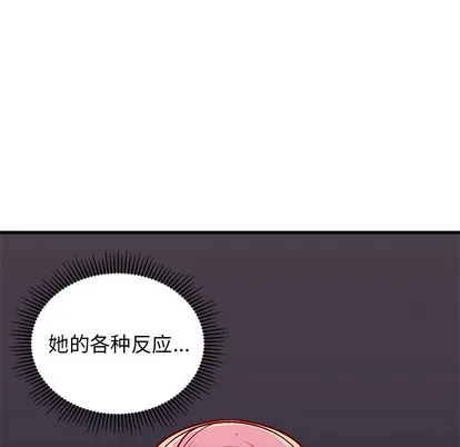 第61话 第108页