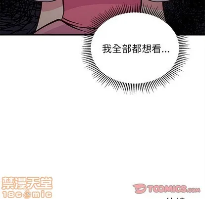 第61话 第110页