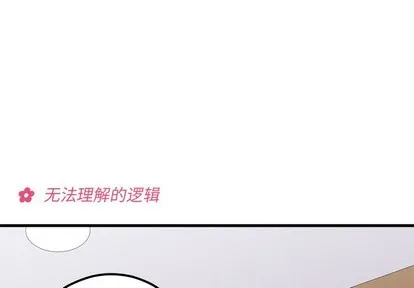 第62话 第3页