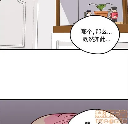 第62话 第5页