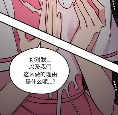第62话 第7页