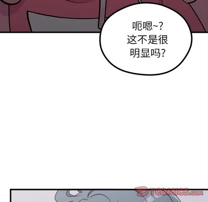 第62话 第8页