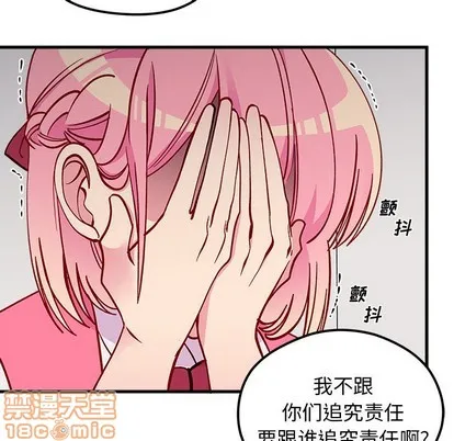 第62话 第10页