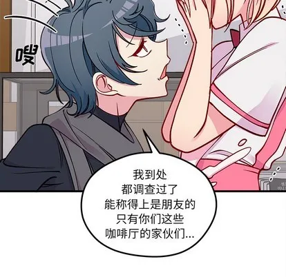 第62话 第12页