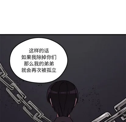 第62话 第13页