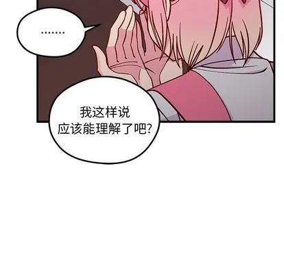 第62话 第16页