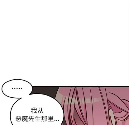 第62话 第17页