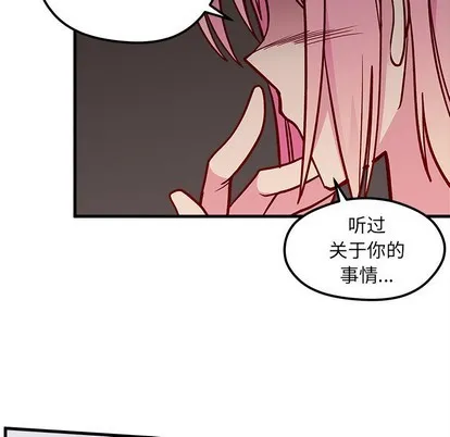 第62话 第18页