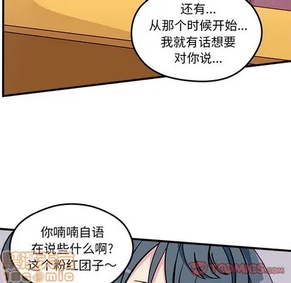 第62话 第20页