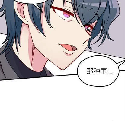 第62话 第21页