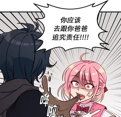第62话 第22页