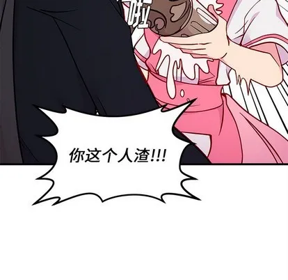 第62话 第23页