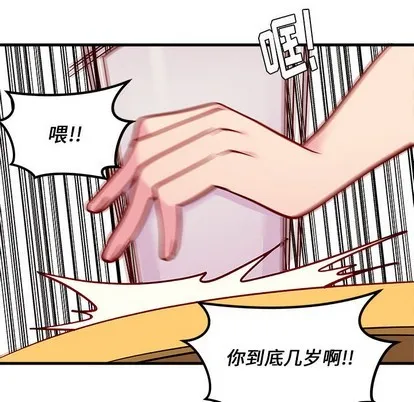 第62话 第31页