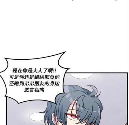 第62话 第34页