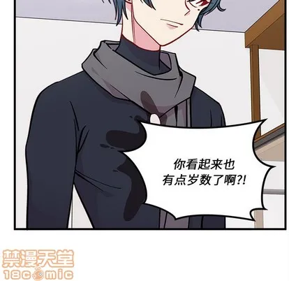 第62话 第35页