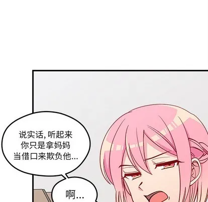 第62话 第36页