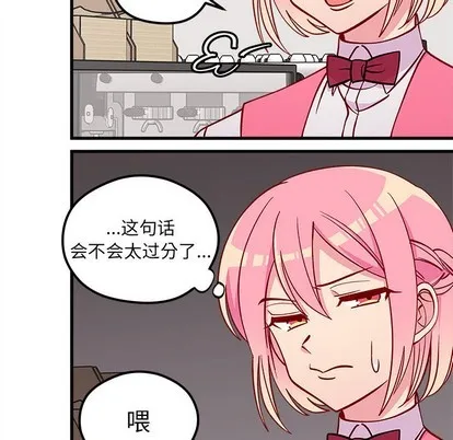 第62话 第37页