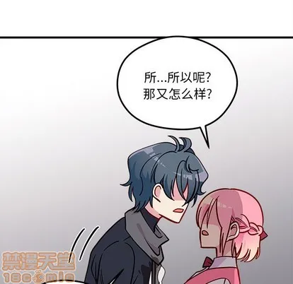 第62话 第40页