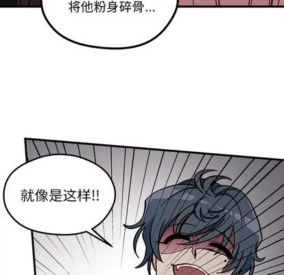 第62话 第43页