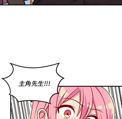 第62话 第49页