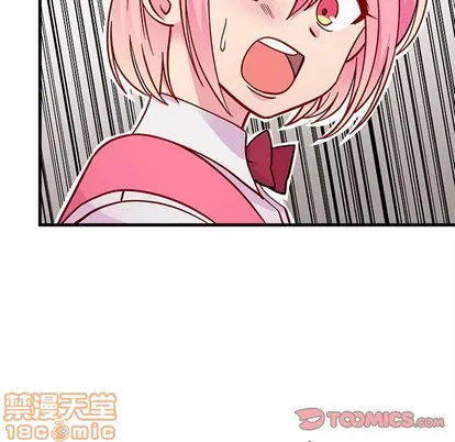 第62话 第50页