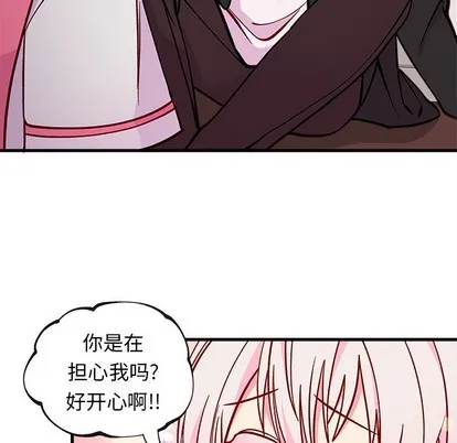 第62话 第52页