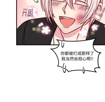 第62话 第53页
