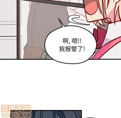 第62话 第55页