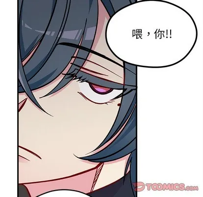 第62话 第56页